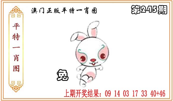 澳门救世祖