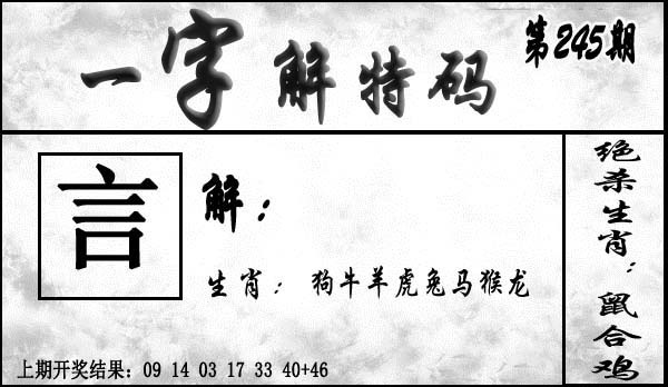 澳门救世祖