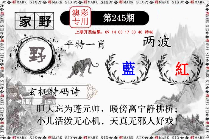 澳门救世祖