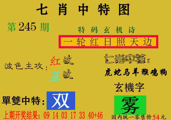 澳门救世祖