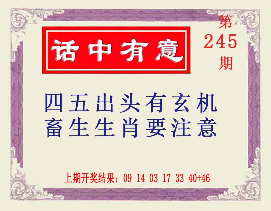 澳门救世祖