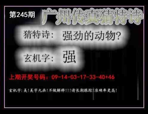 澳门救世祖