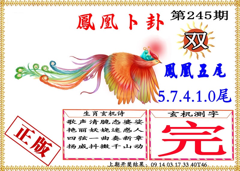 澳门救世祖