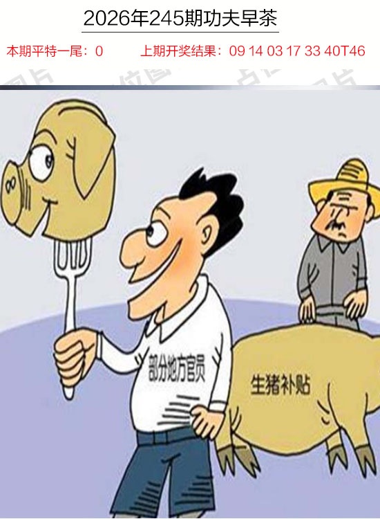 澳门救世祖