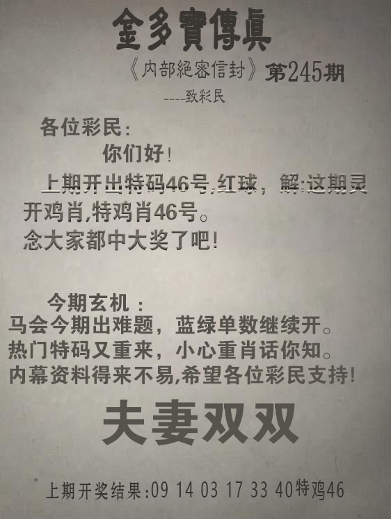 澳门救世祖