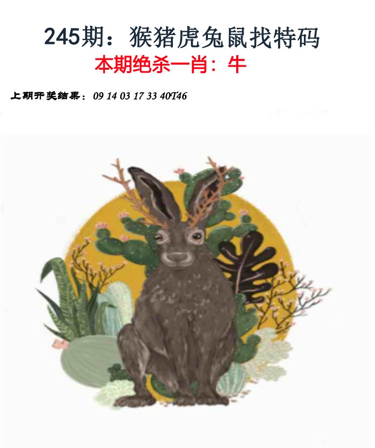 澳门救世祖