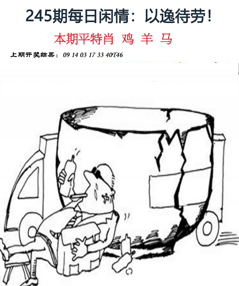 澳门救世祖