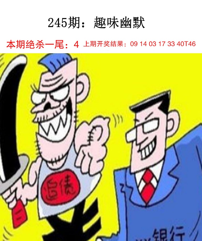 澳门救世祖