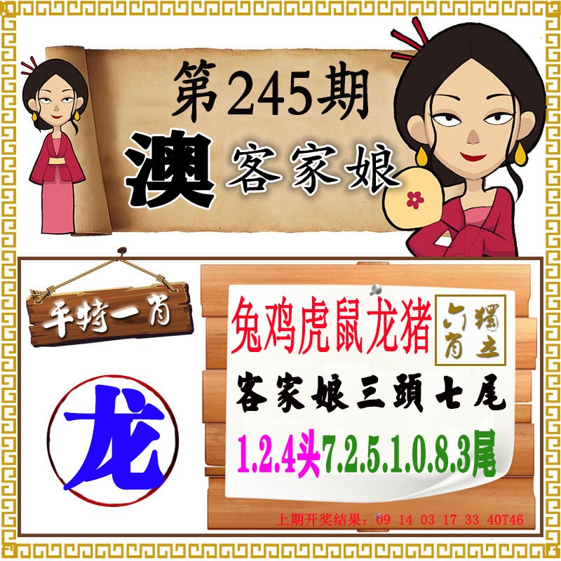 澳门救世祖