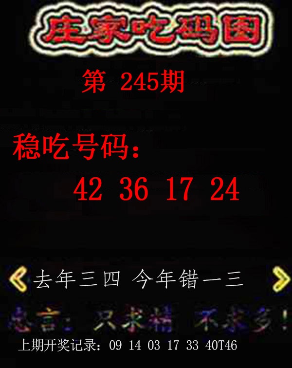 澳门救世祖