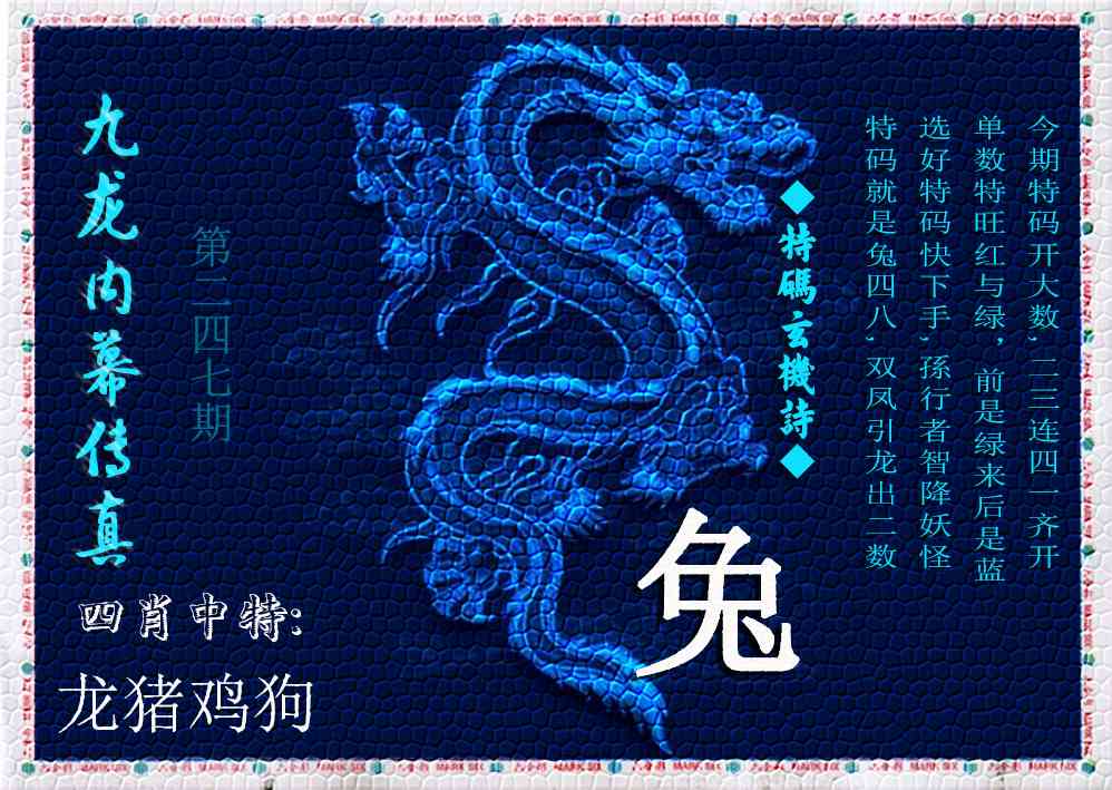 澳门救世祖