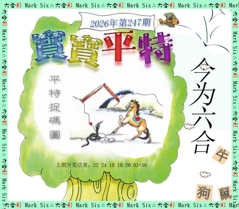 澳门救世祖