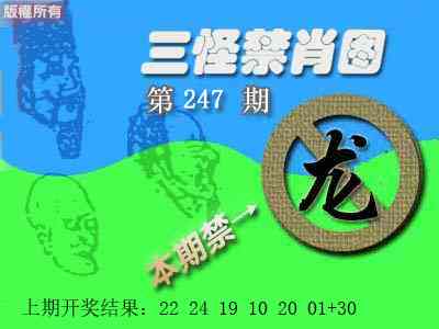 澳门救世祖