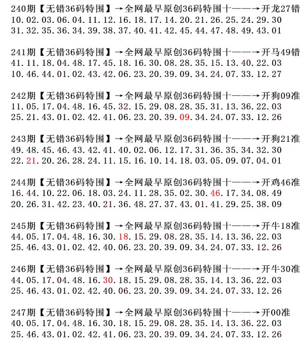 澳门救世祖