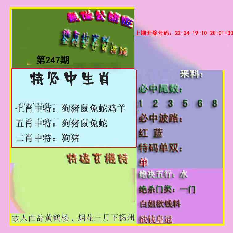 澳门救世祖