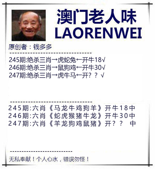 澳门救世祖