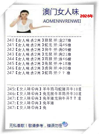澳门救世祖