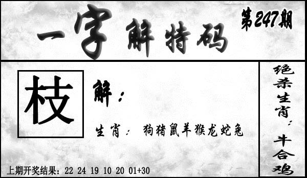 澳门救世祖