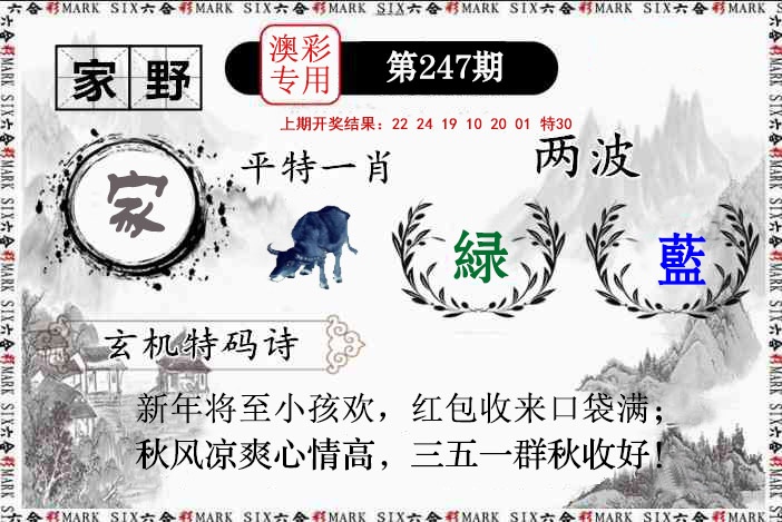 澳门救世祖
