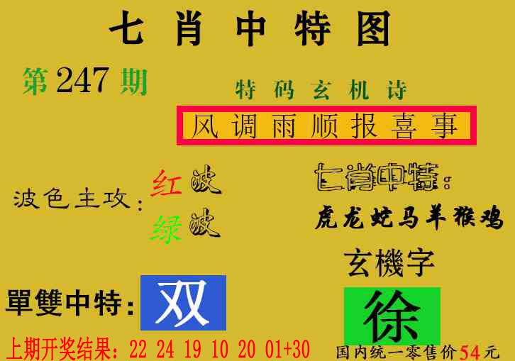 澳门救世祖