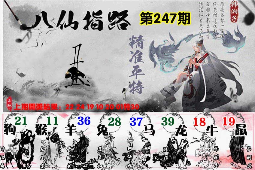 澳门救世祖