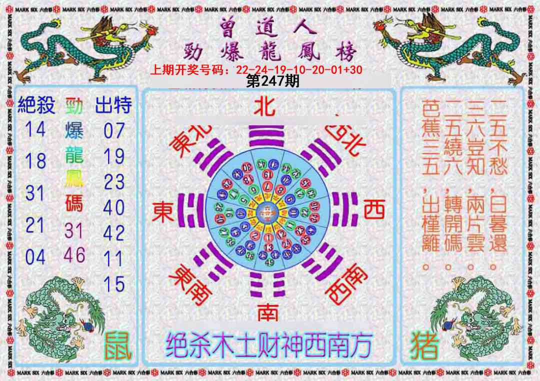 澳门救世祖