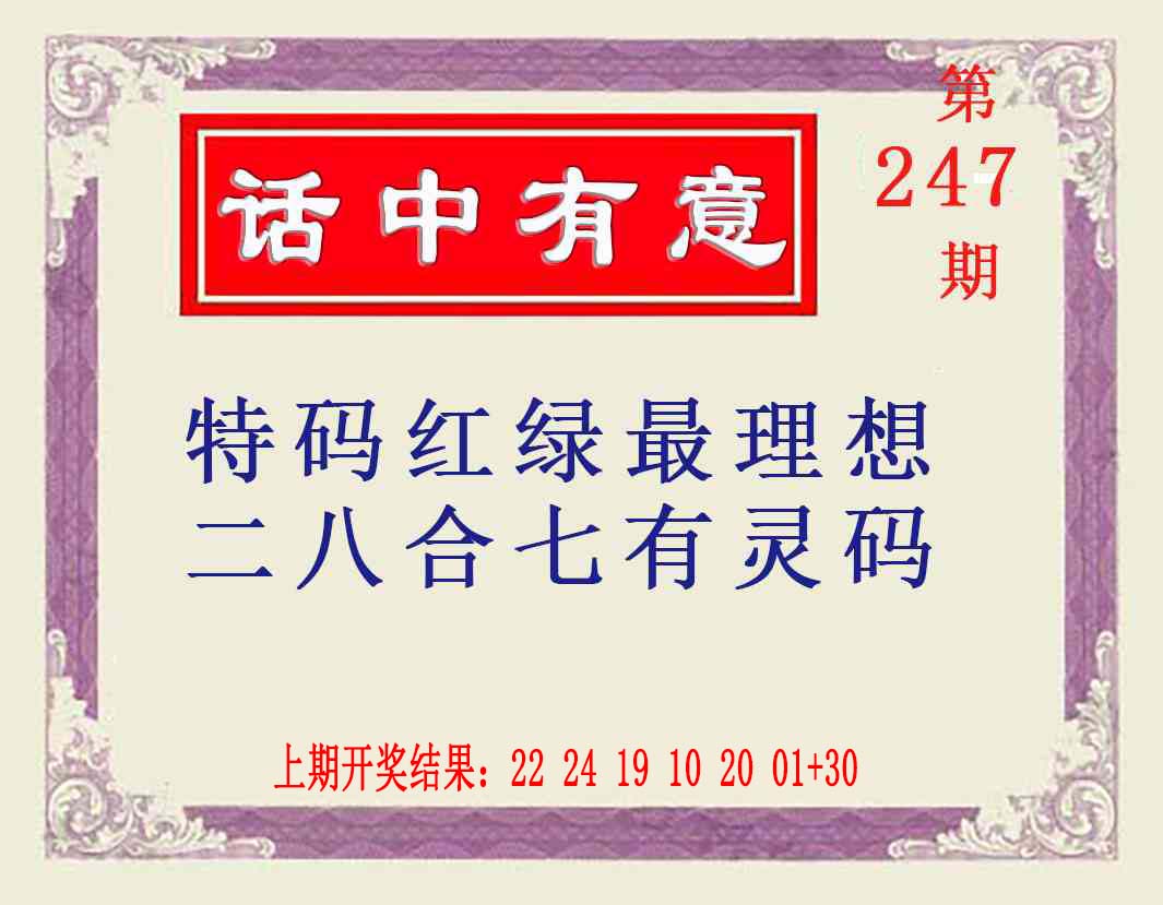 澳门救世祖