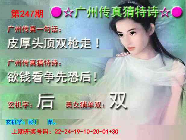 澳门救世祖