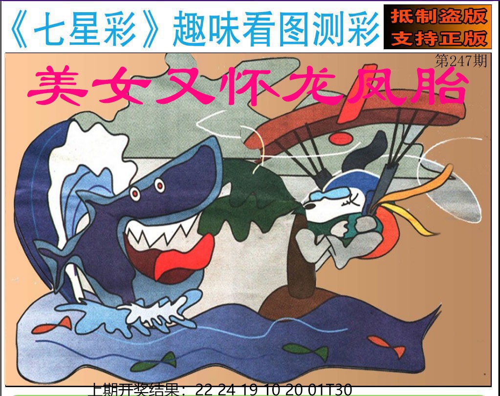 澳门救世祖