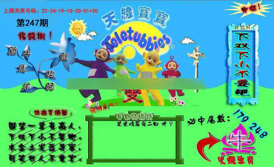 澳门救世祖