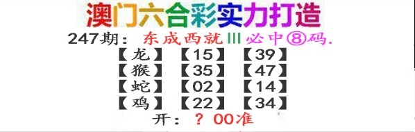 澳门救世祖