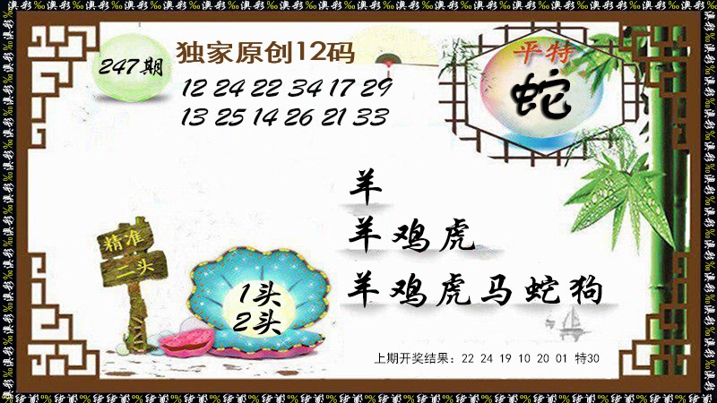 澳门救世祖