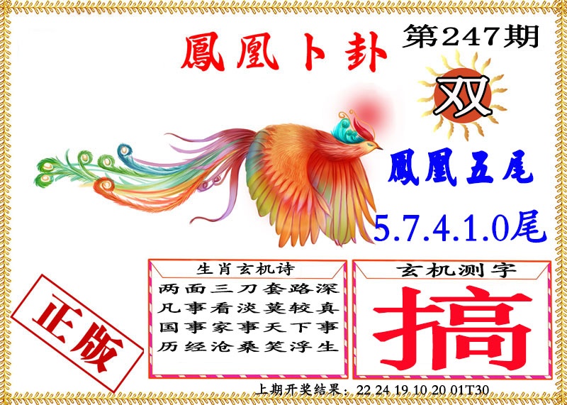 澳门救世祖