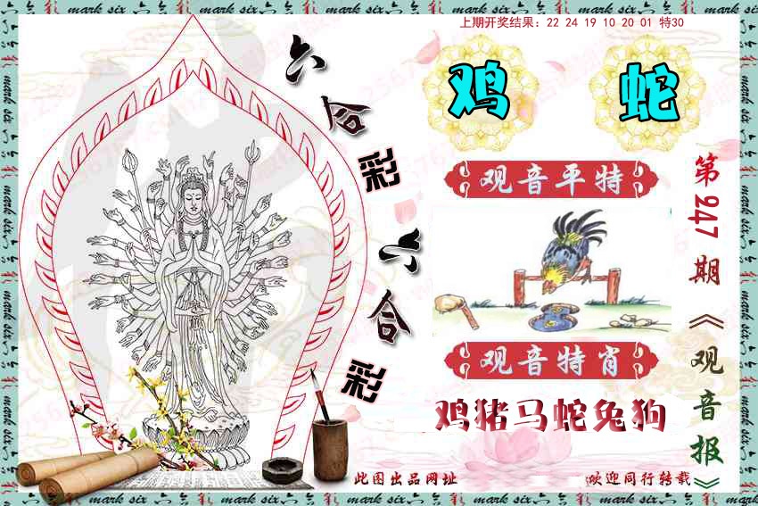 澳门救世祖