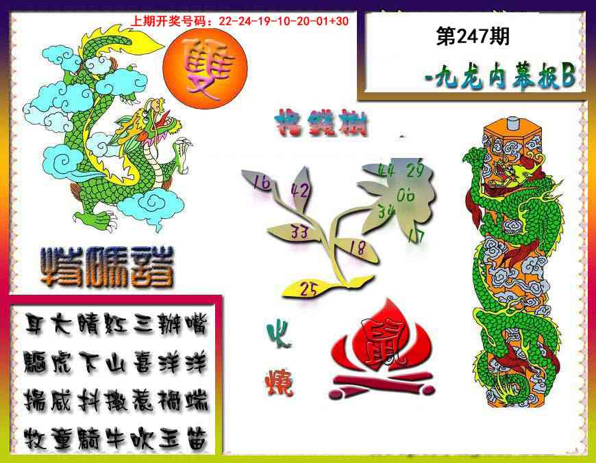 澳门救世祖