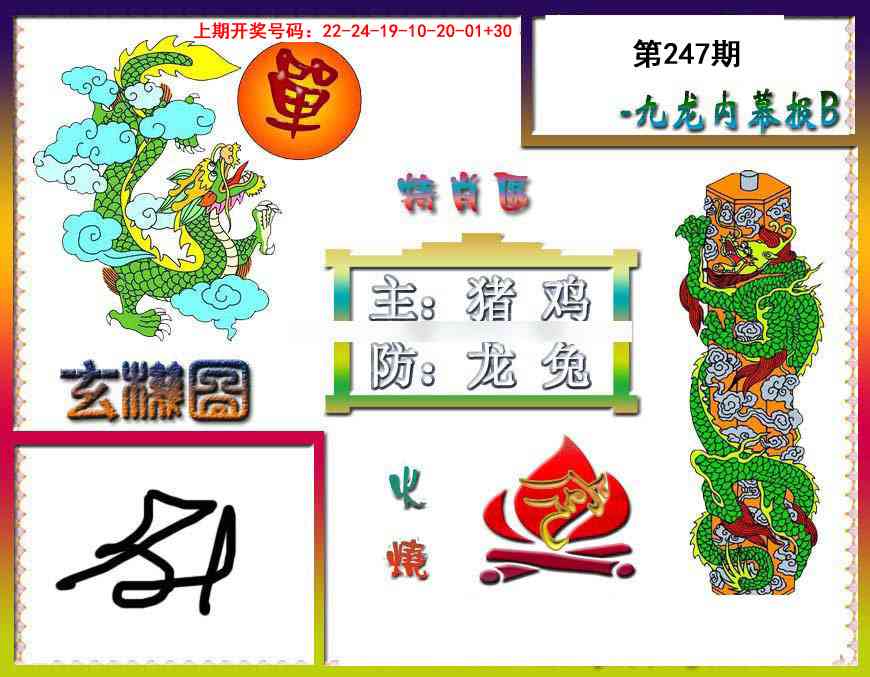 澳门救世祖
