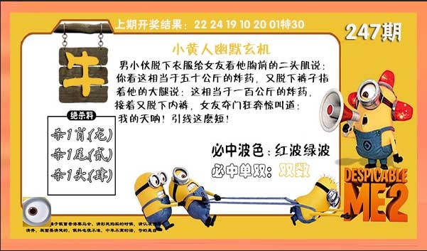 澳门救世祖