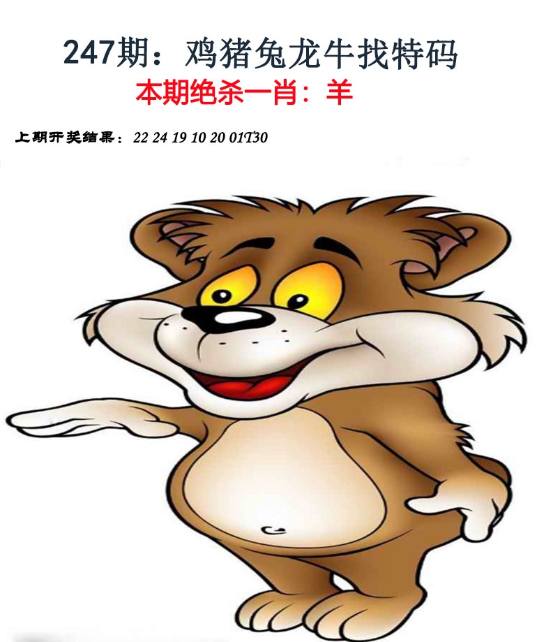 澳门救世祖