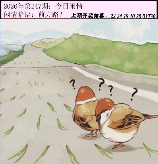 澳门救世祖