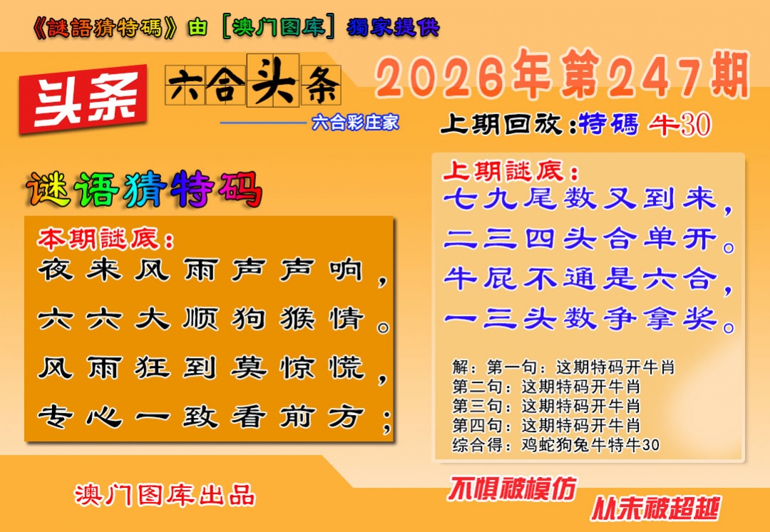澳门救世祖