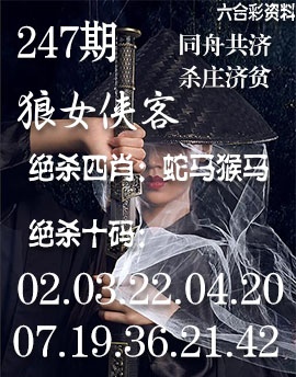 澳门救世祖