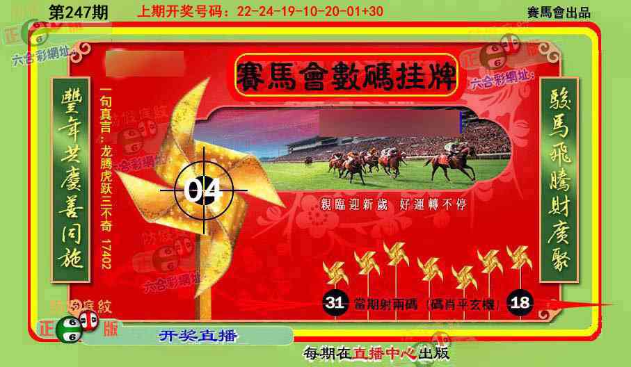 澳门救世祖