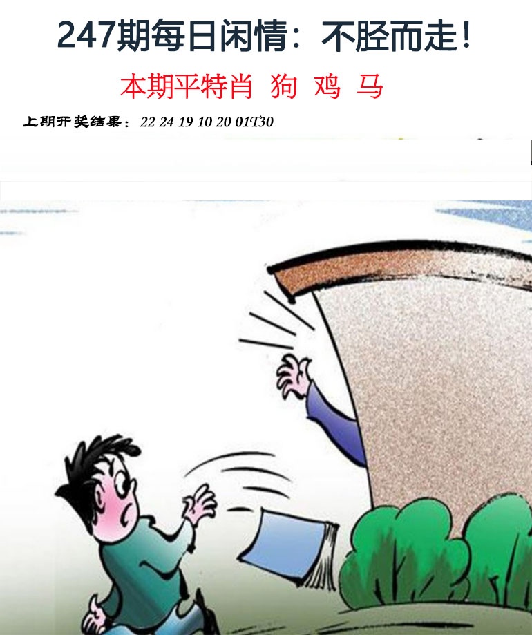 澳门救世祖