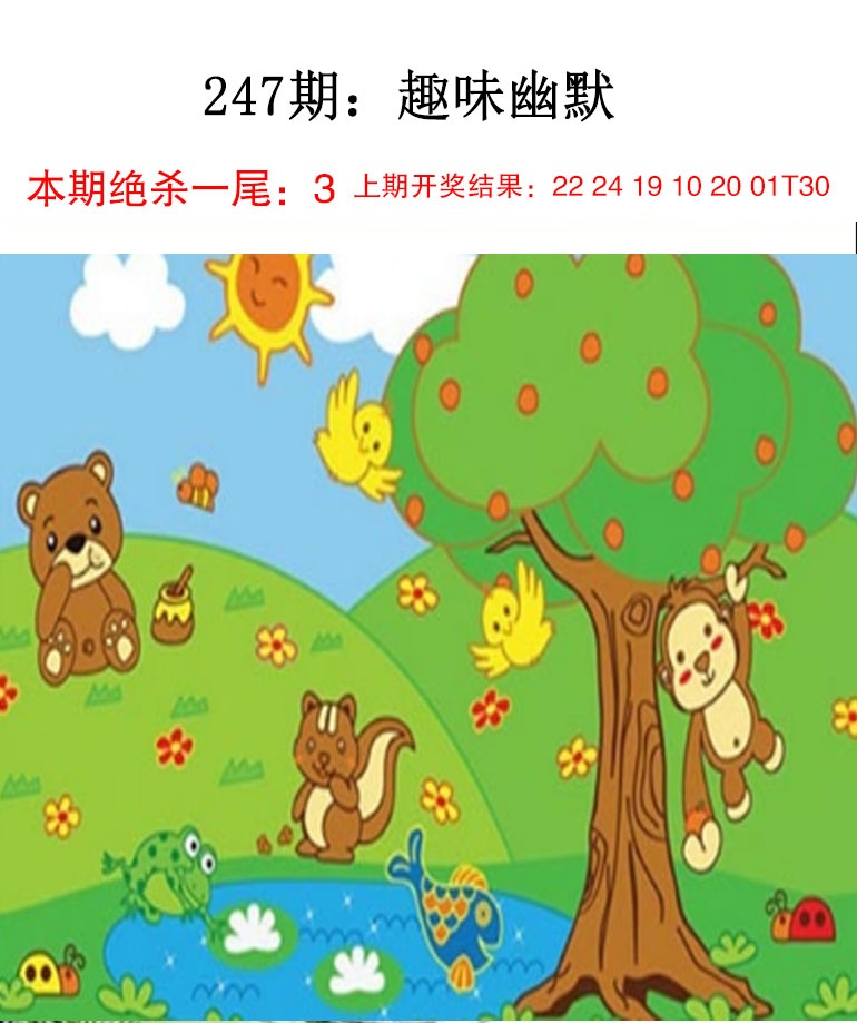 澳门救世祖