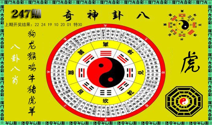 澳门救世祖