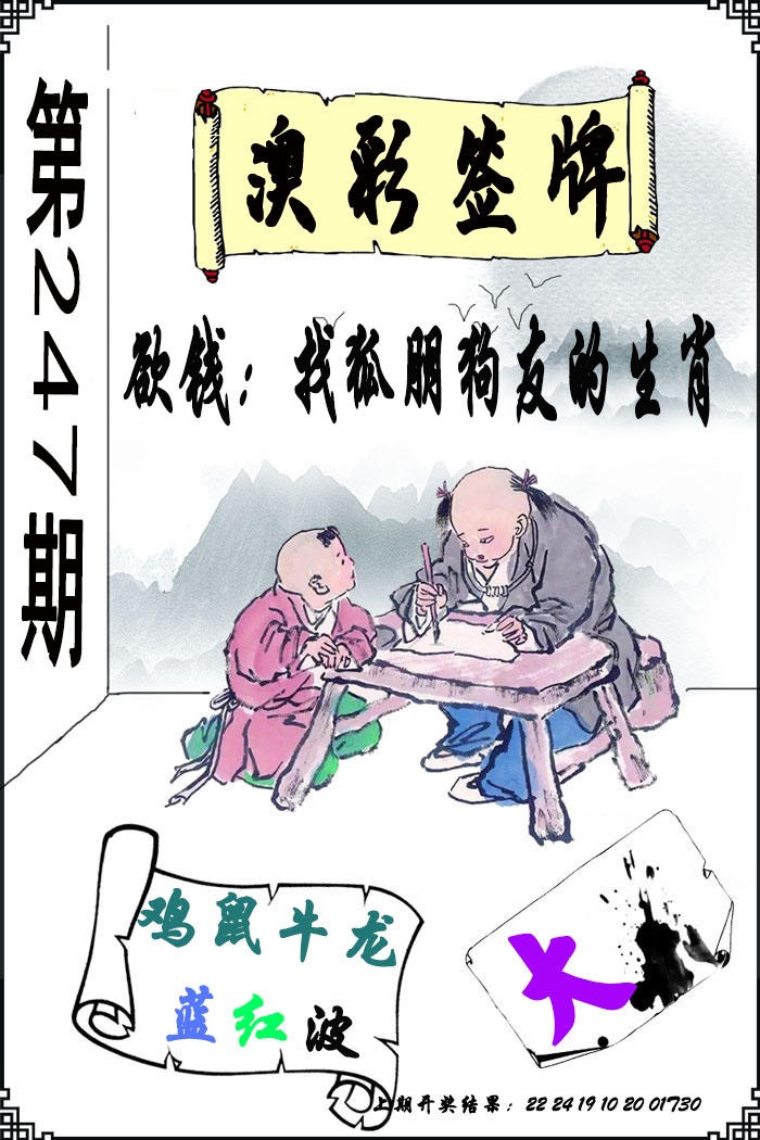 澳门救世祖