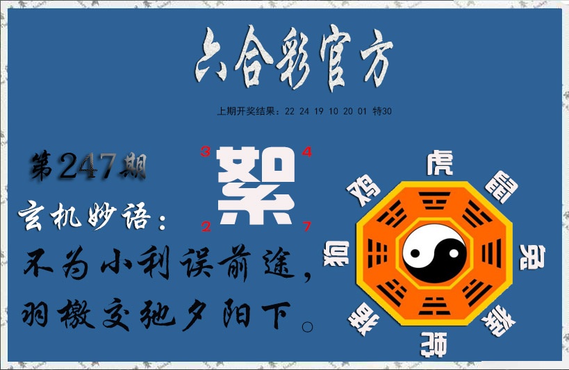 澳门救世祖