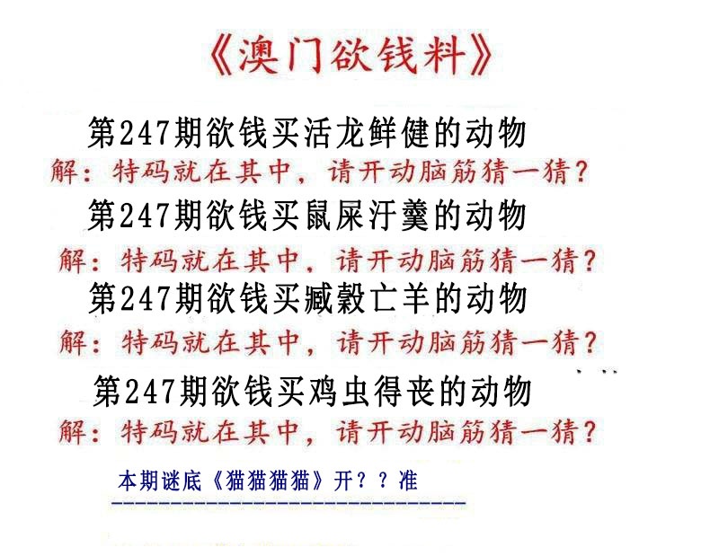澳门救世祖