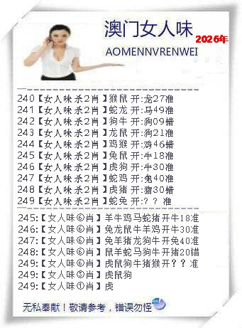刘半仙