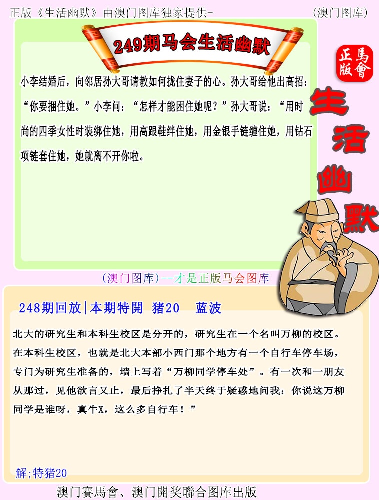 状元紅-生活幽默正在更新中，请稍后查看